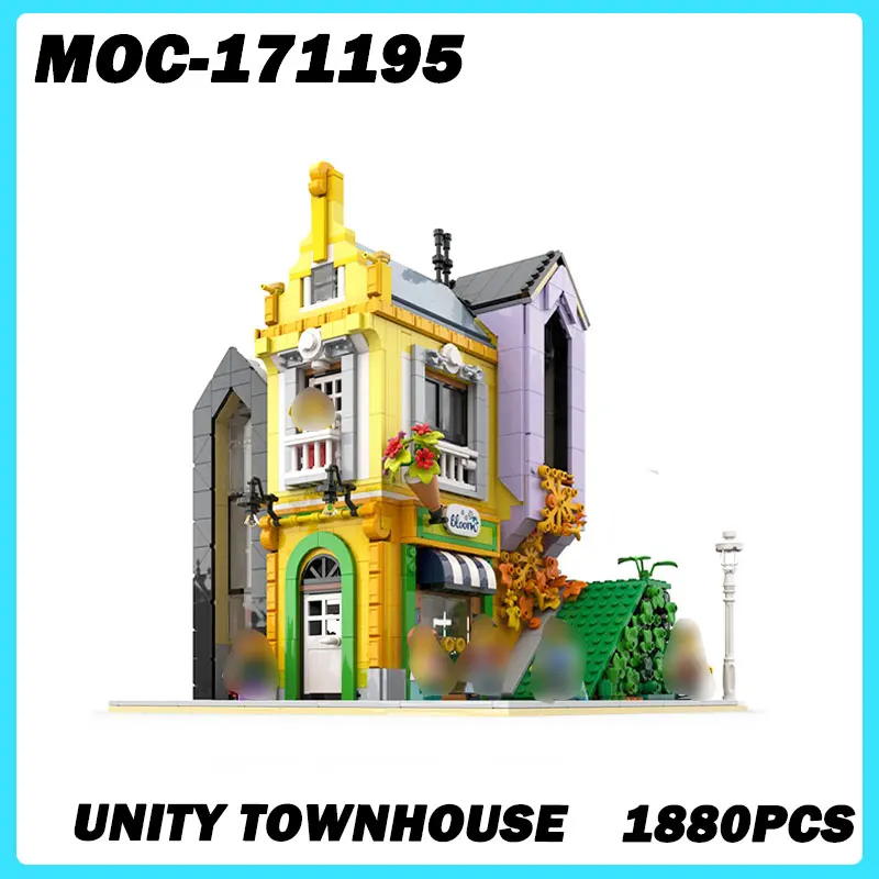 MOC- 171195   Модель блоков Unity Townhouse, сборка мелких частиц, кирпичная игрушка, подарок на день рождения, оригинальность, 1880 шт.