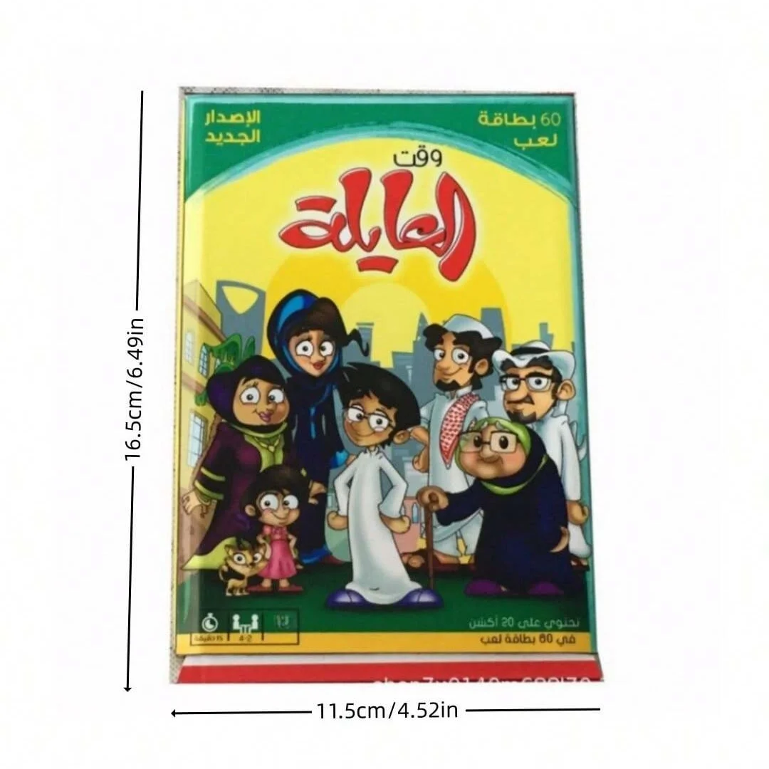 House of Henshil Game Interactive board games and fun Arabic card games for holiday gifts, family gatherings, and friends! （R32）