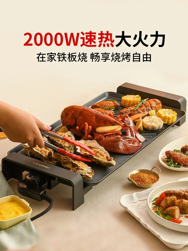 220V Electric BBQ Rotisserie with Non-stick Griddle Plate for Home and Outdoor Cooking