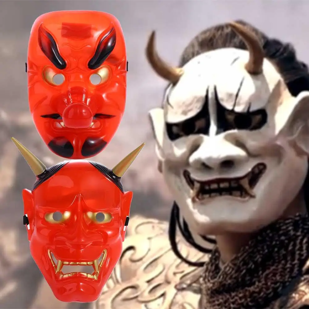 

Toys Decoration Prop For Women Men Prom Party Supplies Costume Prop Makeup Props Mask Halloween Mask Ghost Hannya Mask