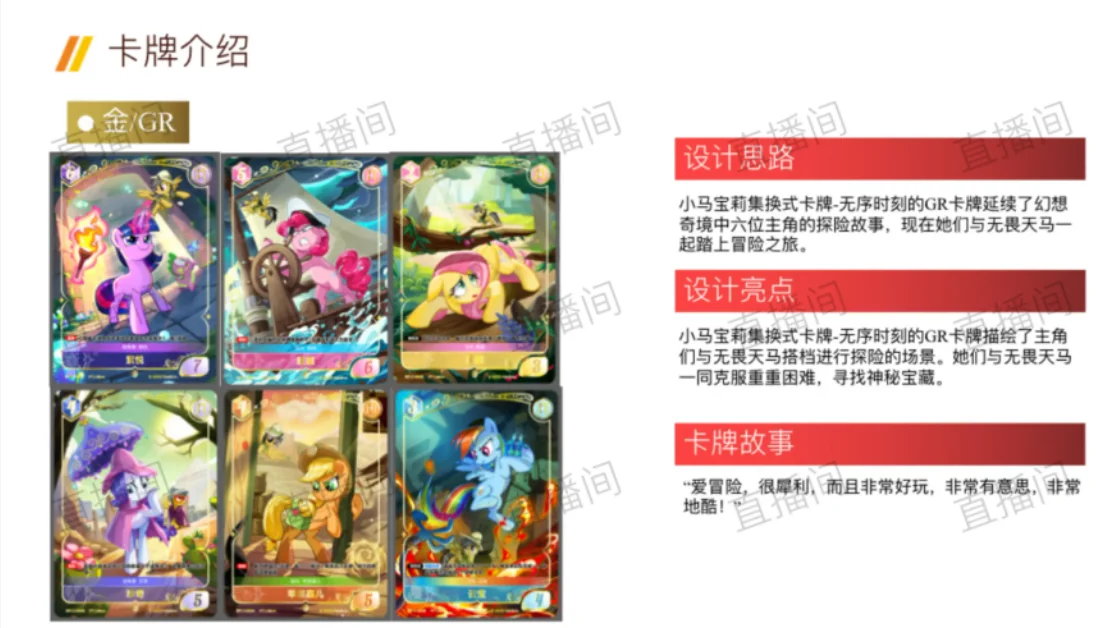 KAYOU Original My Little Pony คอลเลกชันการ์ด Disordered Moments Series อะนิเมะคอลเลกชันเกมการ์ดของเล่นเด็กของขวัญ