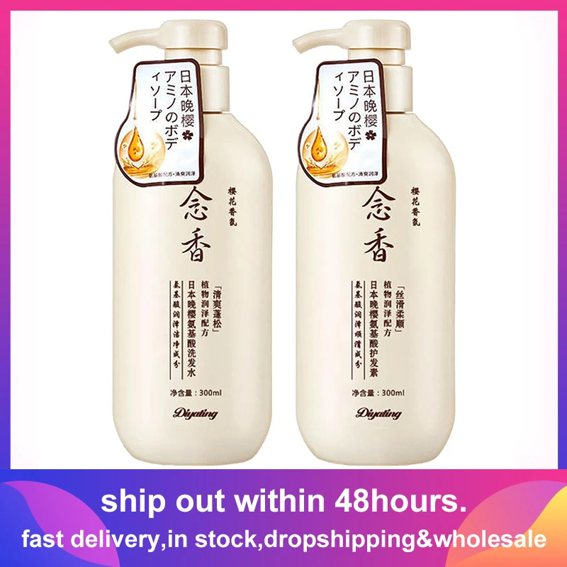 

300ml Sakura Japanese Shampoo Evening Sakura Amino Acid Hair Growth Shampoo Hair Growth Shampoo and Conditioner