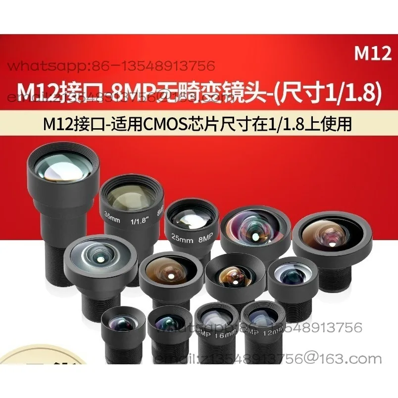 M12 interface-8MP-CMOS industrial camera module, wide-angle distortion-free telefocal panoramic lens module 1 price