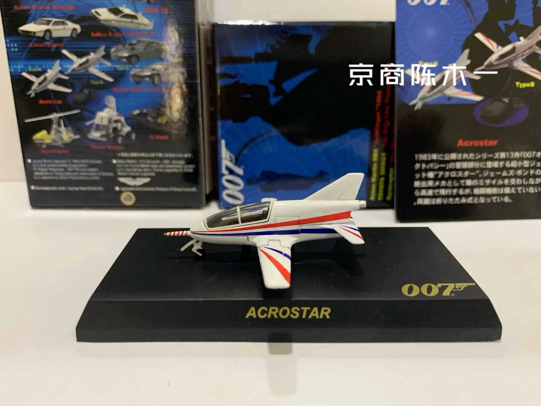 

Коллекция 1/72, модель автомобиля из литого сплава KYOSHO James Bond 007, серия фильмов, самолета Acrostar fighter