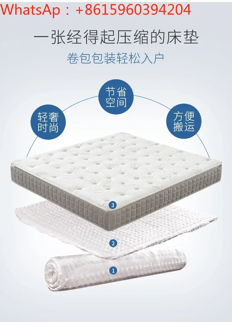 Super soft five-star hotel independent spring latex mattress thickening compression 1.8m2x2.2 roll package.