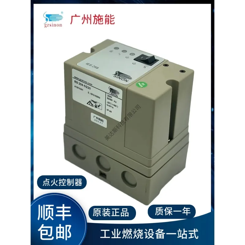 Sinon Controller IES258-5/220 Automatic Ignition Controller Burner Program Controller Genuine