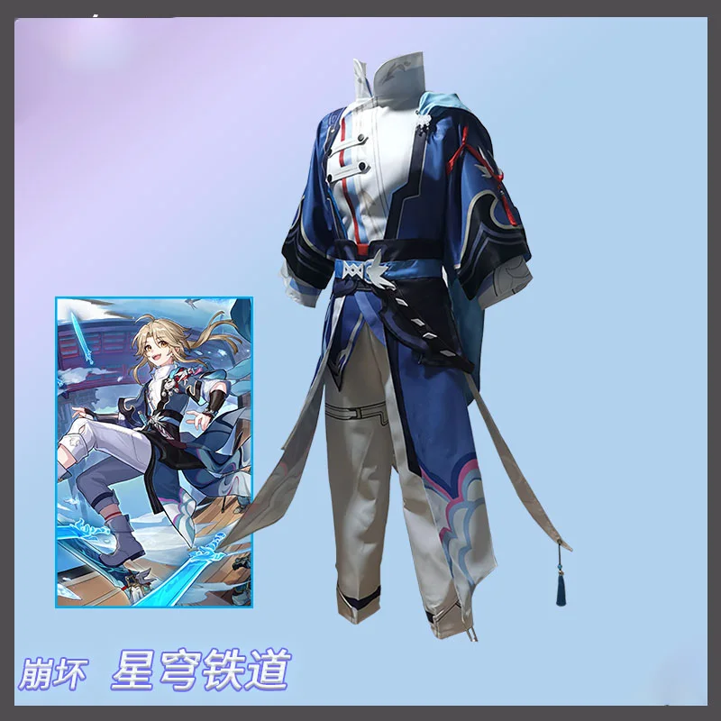 

InYOYO Yanqing Cosplay Costume Honkai: Star Rail Ancient Style Chinese Hanfu Game Suit Handsome Uniform Halloween Party Outfit