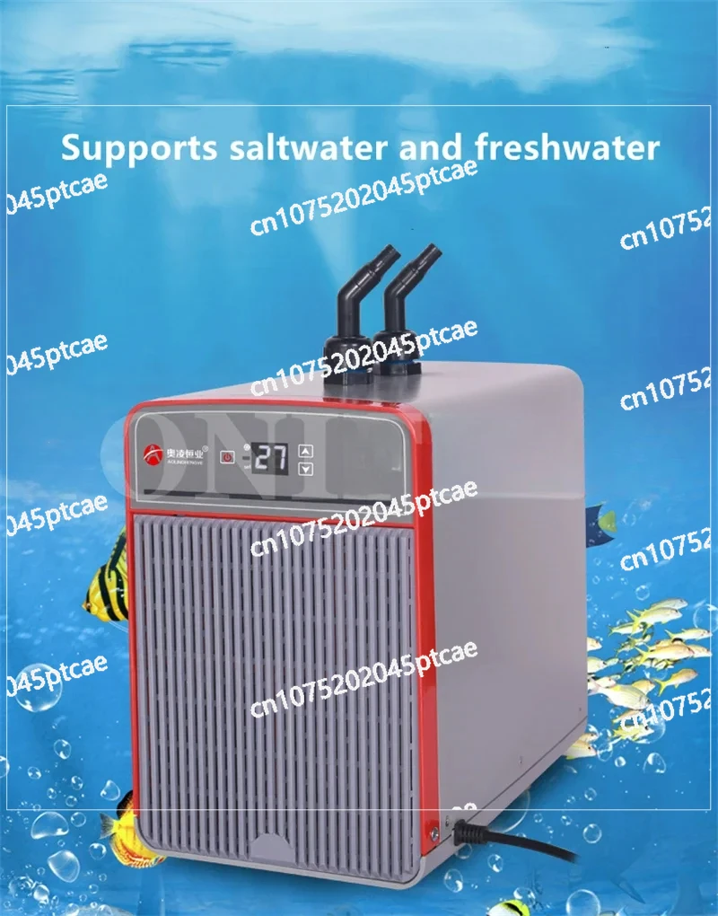 Fish Tank Chiller 160L Aquarium Cooling Fan Fresh Sea Water Fish Farming Automatic Constant Temperature Refrigerator