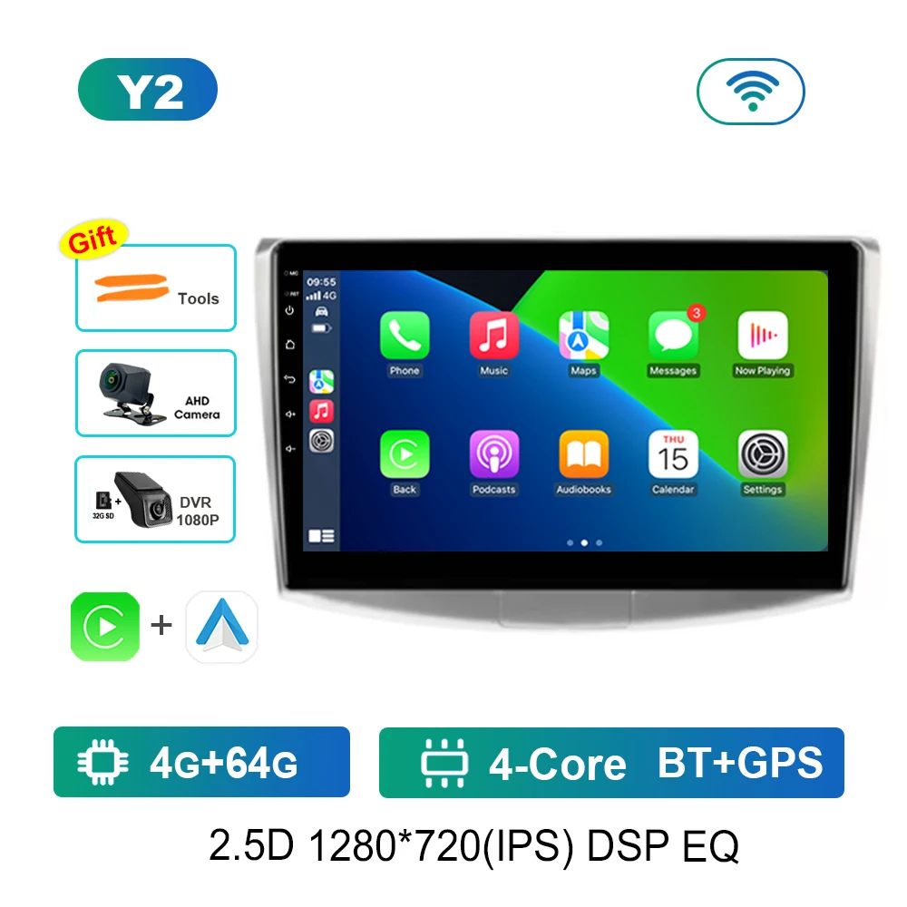 Variant: Y2 4G 64G DVR