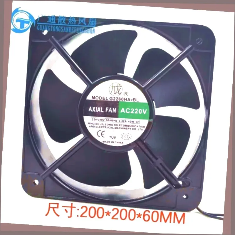 G2260HA2BL   0.32A 200x200x60mm 2-Wire Server Cooling Fan
