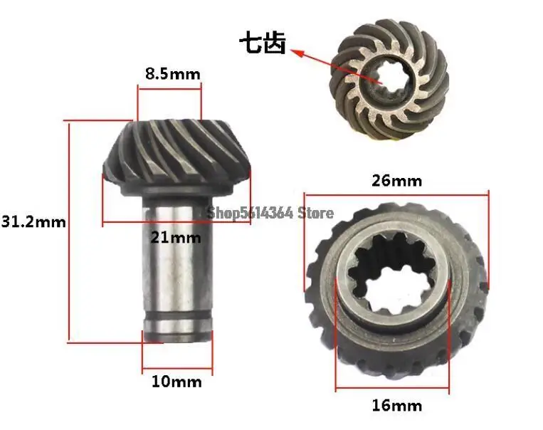 Professional Mower Gear - Metal Gear with 7 Teeth and 9 Teeth for Weeding Machine