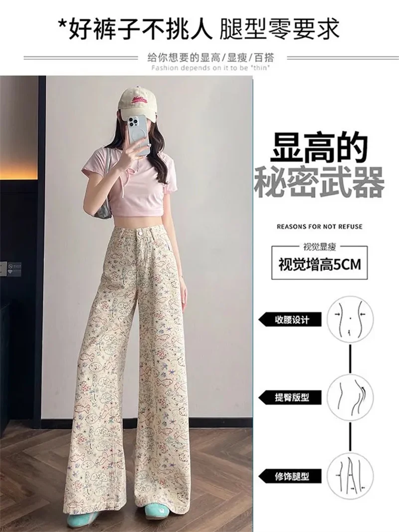 Little Fish Graffiti Wide Leg Jeans for Women 2026 Summer New Style Thin Loose Meat Covering Small Design Printed Floor Pants WF