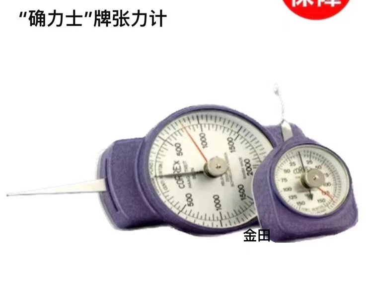 Genuine  Tensiometer 30/50/100/150/250/500/1000/2000CNPKM