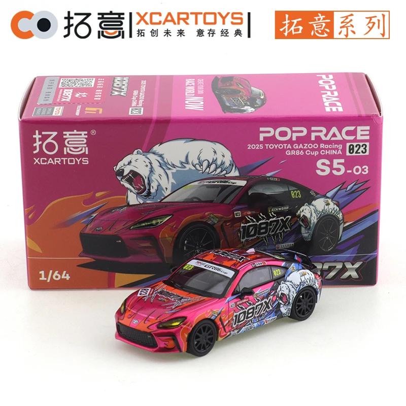 XCarToys 1/64 TOYOTA GR86 tirant une chaise berline à motifs de fleurs voiture jouets en alliage véhicule à moteur moulé sous pression modèle en métal enfants jouets garçons