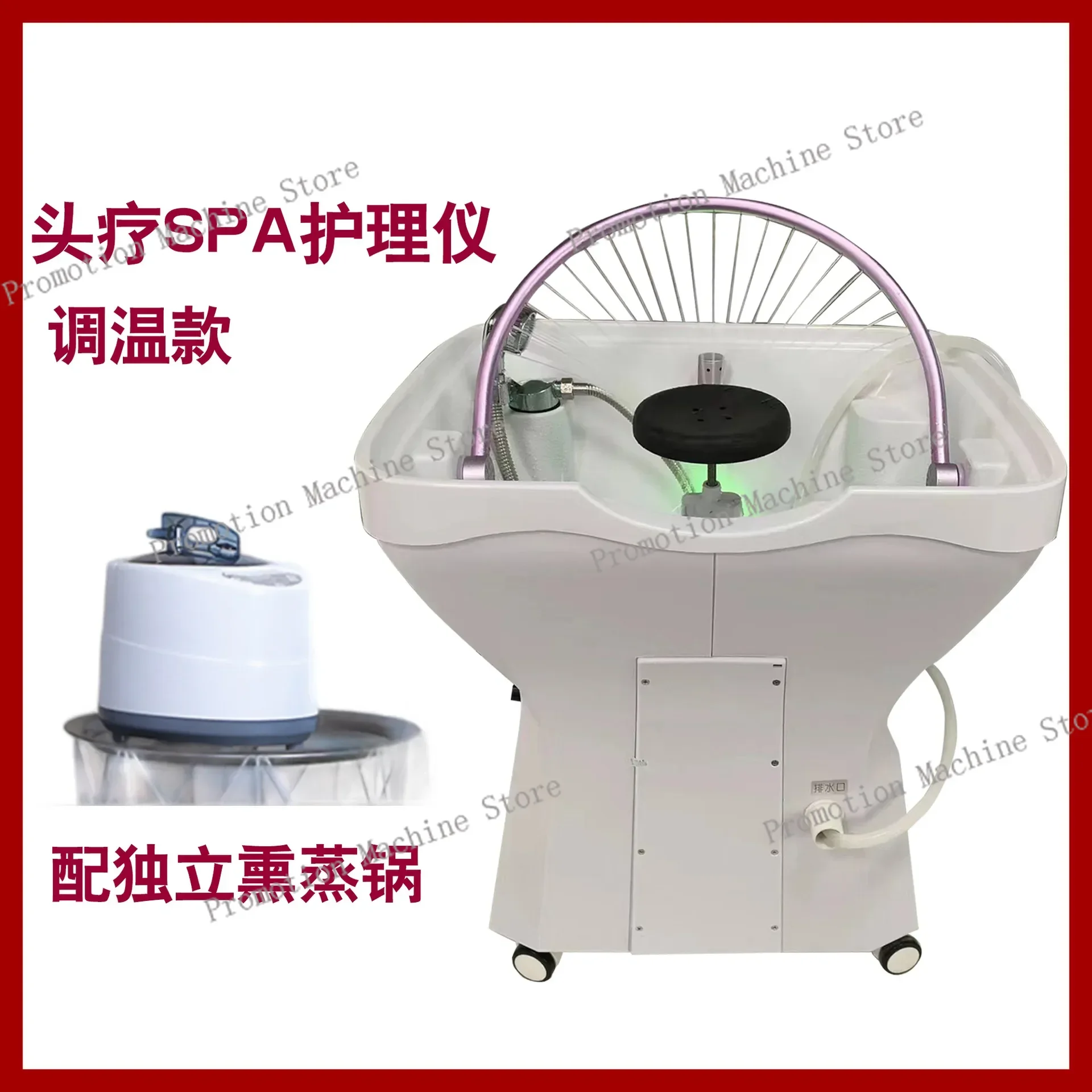 معدات معالجة الرأس الجديدة معدات التبخير العلاجية المائية سبا العناية بالشعر تدليك الشامبو المحمول تداول المياه