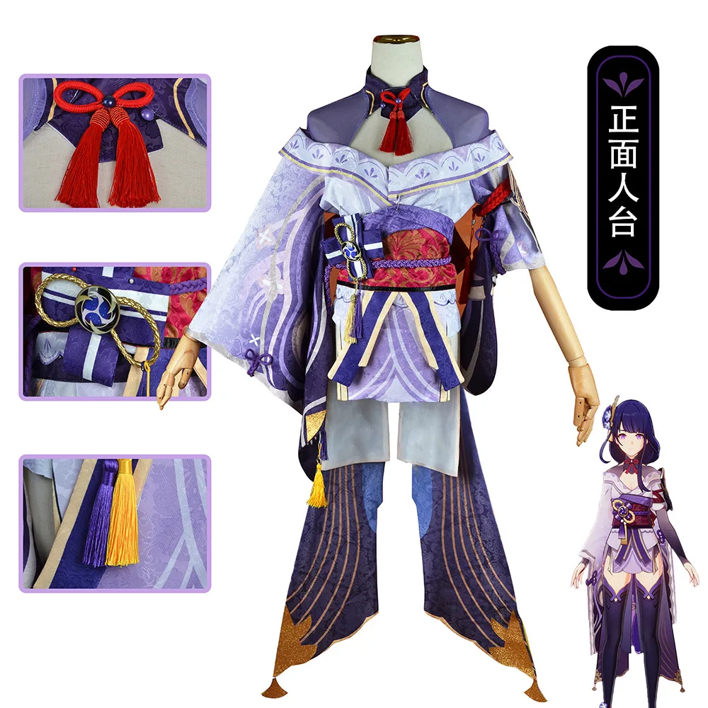 

Genshin Impact Raiden Shogun Baal Cosplay Costume Lolita Dress Outfits Wig Fantasia Anime Girls Halloween Party Disguise Clothes