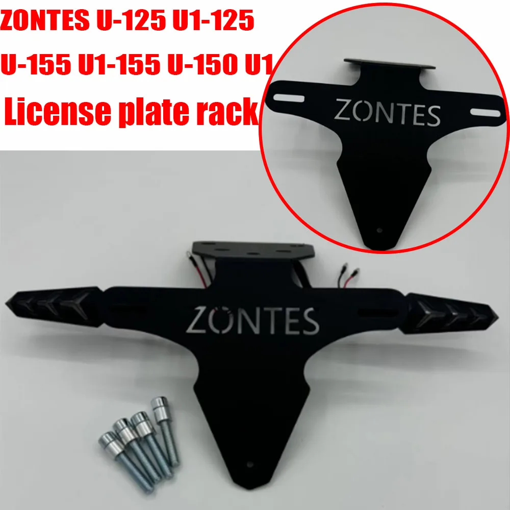 Rear Taillight License Plate Holder License Plate Light Turn Signal Fit ZONTES U-125 U1-125 U-155 U1-155 U-150 U1 New