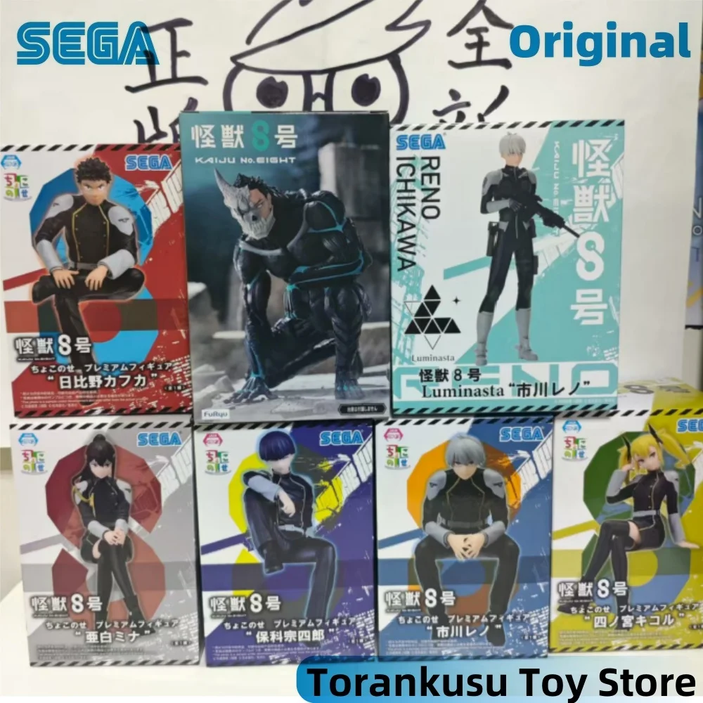 Sega Kaiju No.8 Ani… - image