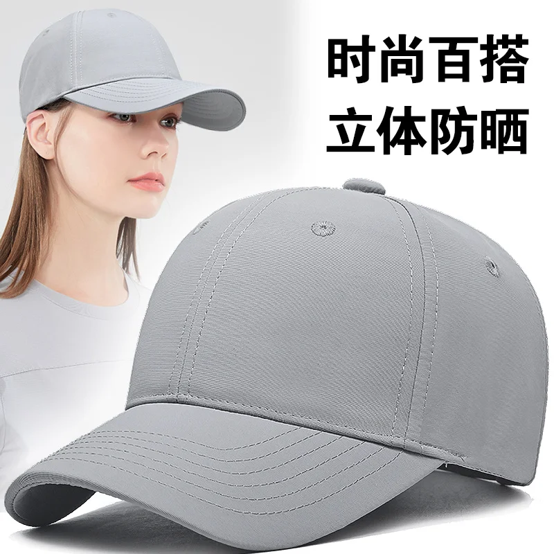 

Big Head Circumference White Hat Female Summer Hard Top Quick-Drying Baseball Cap Technology Sun Protection Sun Protection Water