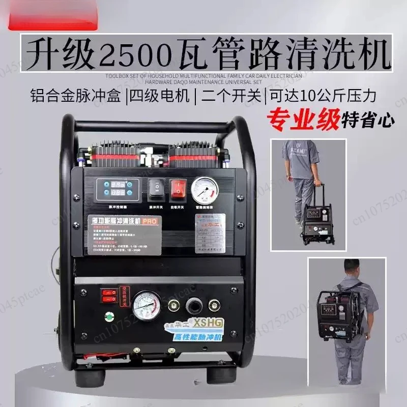 Floor Heating Cleaning Machine Pulse Washing Machine Voice Frequency Conversion Geothermal Radiator Projectile Water