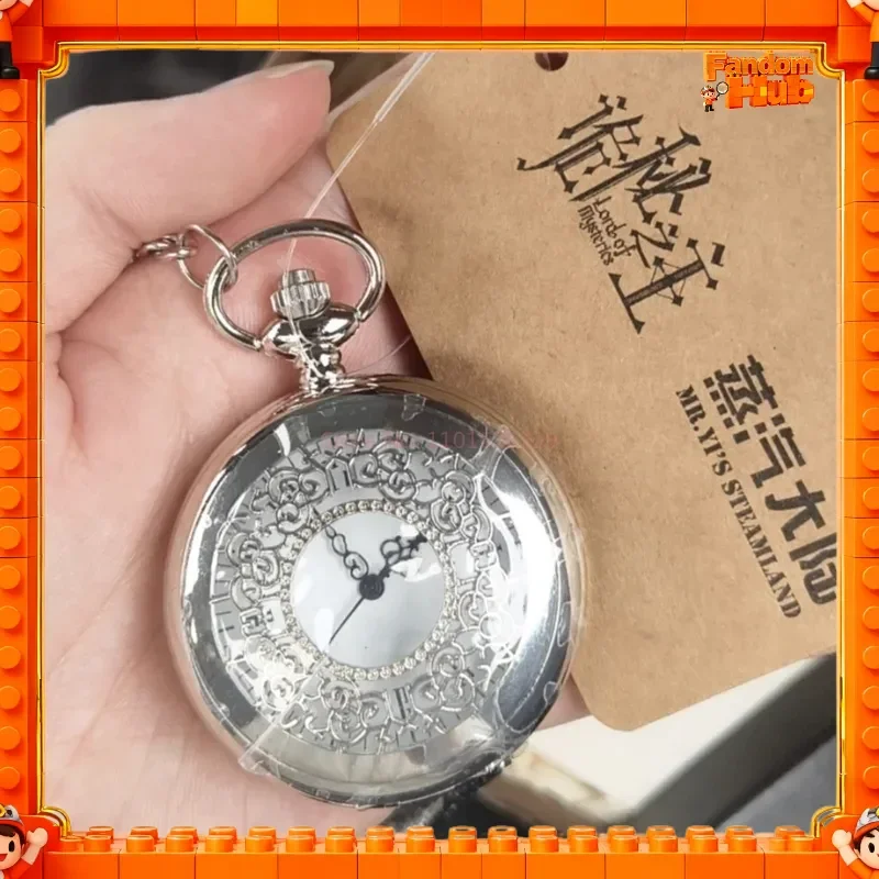Genuine Lord Of The Mysteries & Steamland Klein Moretti Same Style Silver Pocket Watch, Anime Style Collectible Merch Toy Gift