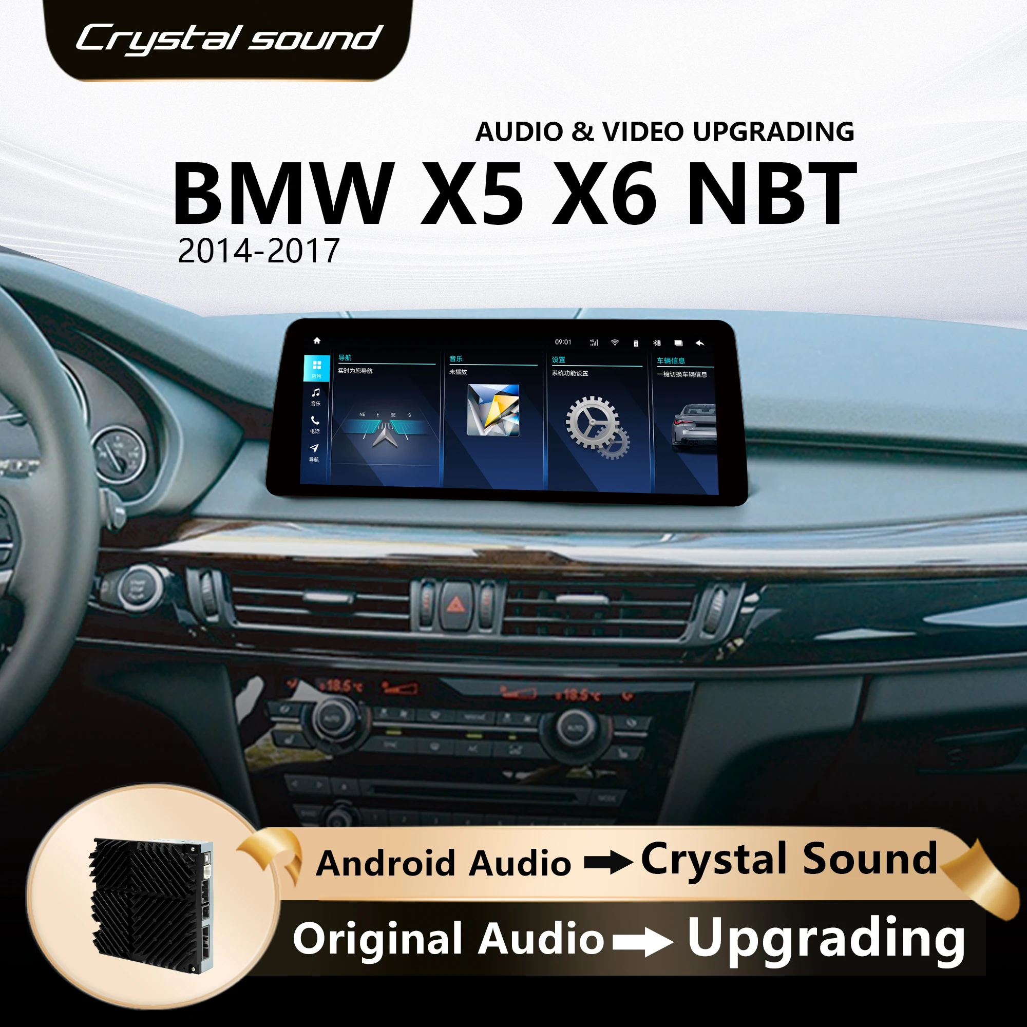 

Redpower 16+512GB Android Car Multimedia for BMW X5 F15 X6 F16 NBT 2014-2017 CarPlay Screen with Bluetooth, DVD Player & Hi-Fi