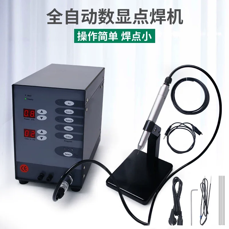 Argon Arc Spot Welder for Gold Silver Eyeglass Repair BB,Stainless Steel Spot Laser welder Jewelry Spot Welding Machine