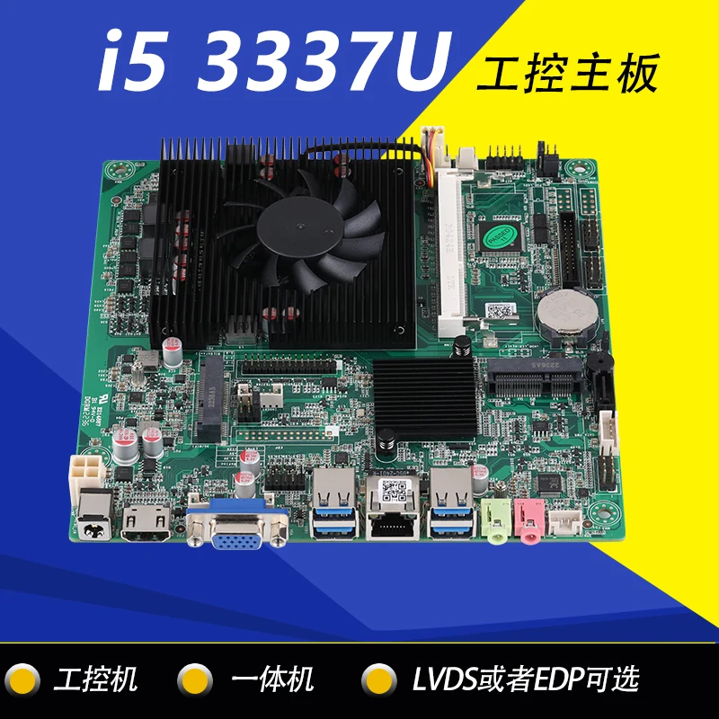 

For I3 3110M all-in-one main board HM65 chipset LVDS/dual EDP support XP system (Shop No.: 0260)