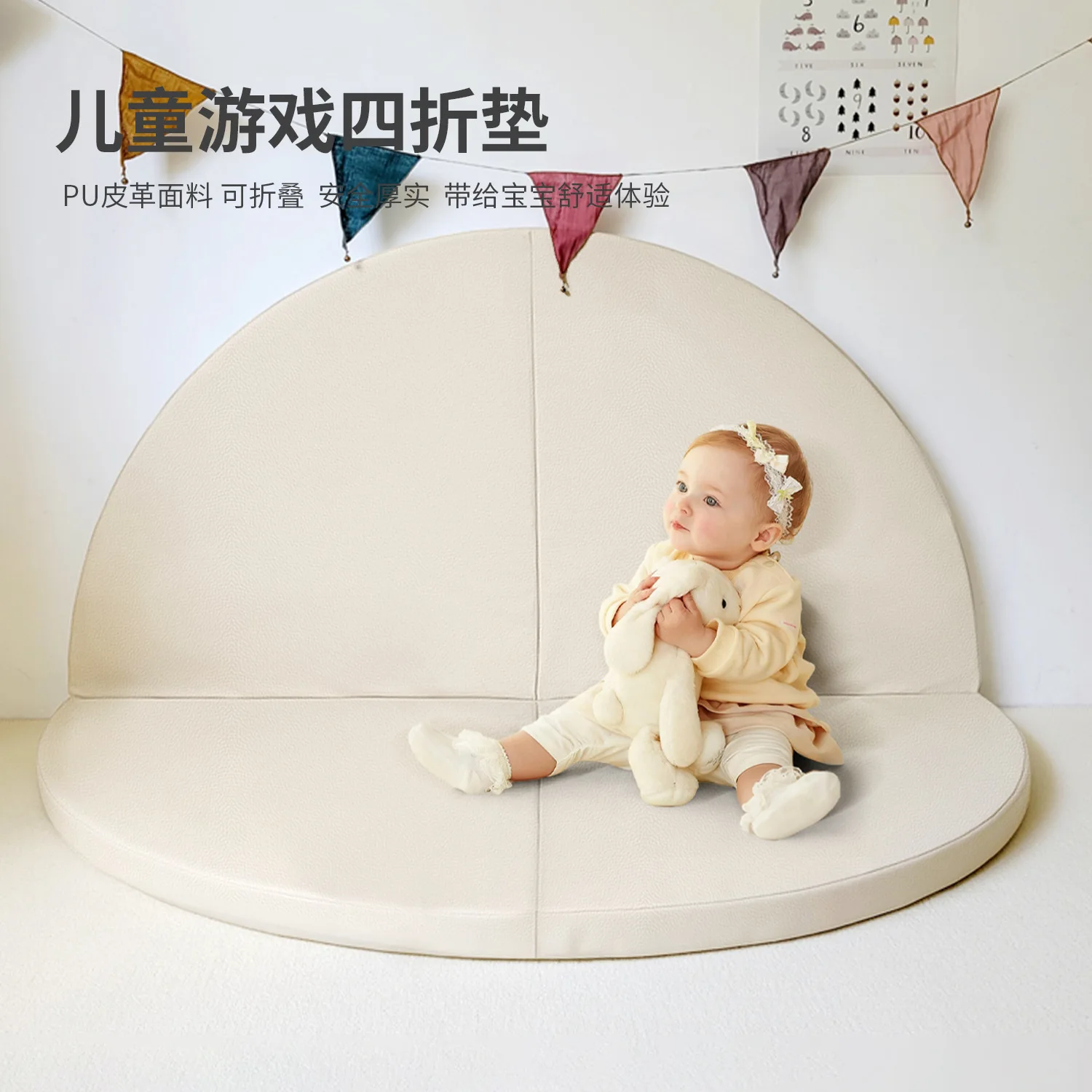 Round PU Waterproof Baby Crawling Mat Foldable Soft Cushion
