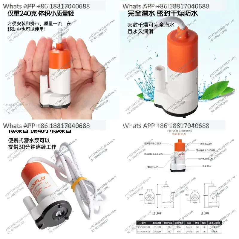 1PC for Seaflo 12V DC Submersible Water Pump Low Voltage Miniature Pump for RV Yacht Boat Water Tank