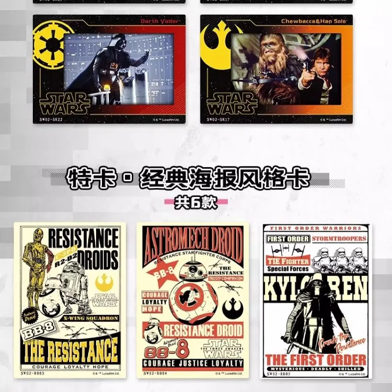 Card.fun Disney Star Wars Global Art Collection Cards Series 2 - بضائع الأفلام الكلاسيكية لشخصيات الرسوم المتحركة بطاقات التداول الهدايا