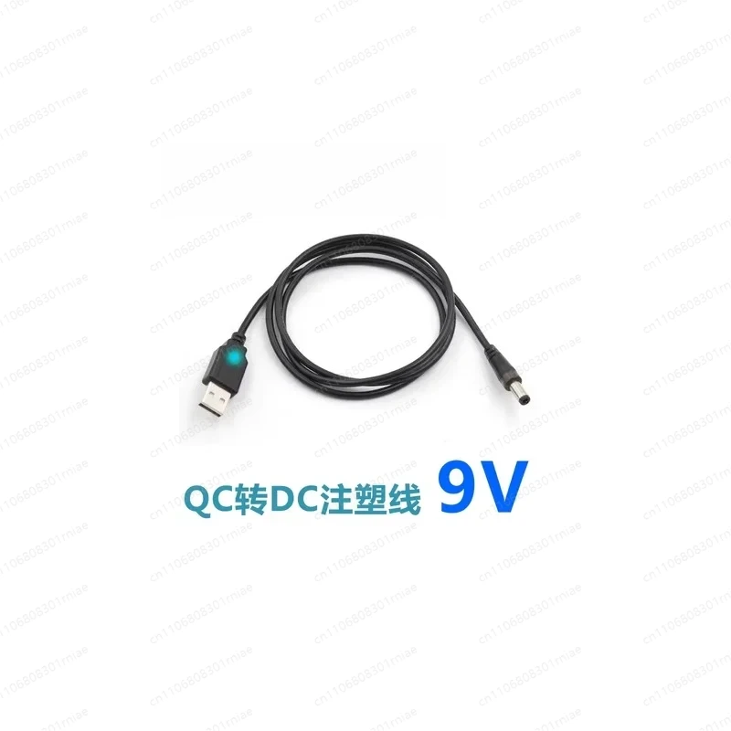 UQC005 QC2/3 Decoy Activation Line 9-12V Charging Po Mobile Power Router USB Power-Supply