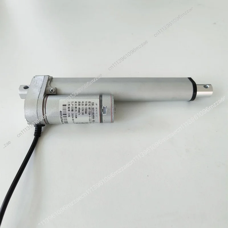 TGA-Y with Encoder Motor Electric Push Rod, High Speed Silent Electric Telescopic Rod Electric Cylinder Fully Automatic