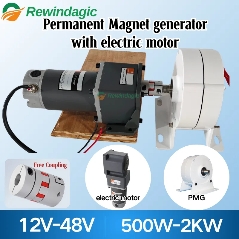 Low RPM 3KW 1KW 2KW 800W 12V 24V 48V 3 Phase Gearlesse Prmanent Magnet Generator AC Alt Penartors with Motor Speed Reducer