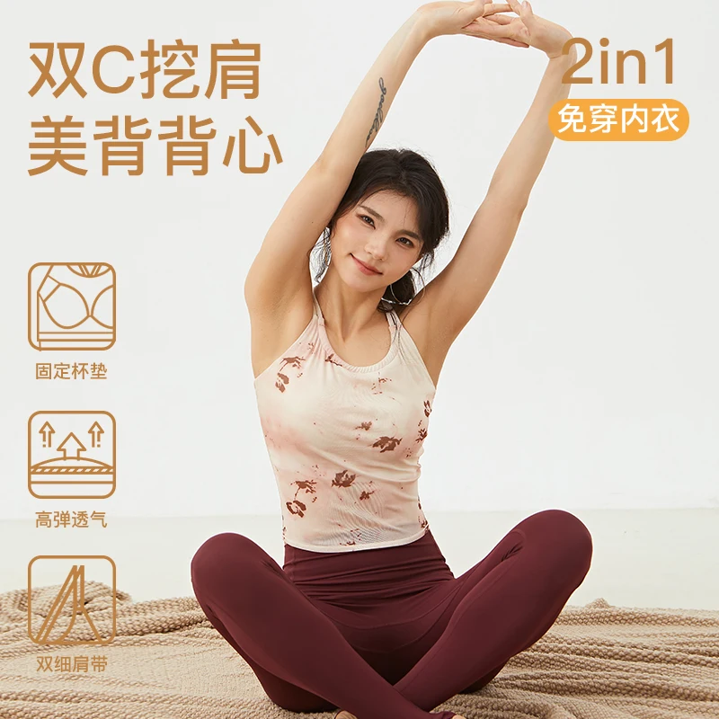 DIQUEQI Naked Sense One Cup Running Sports Vest Women's Fitness Beauty Back Suspender Underwear Yoga Bra Summer