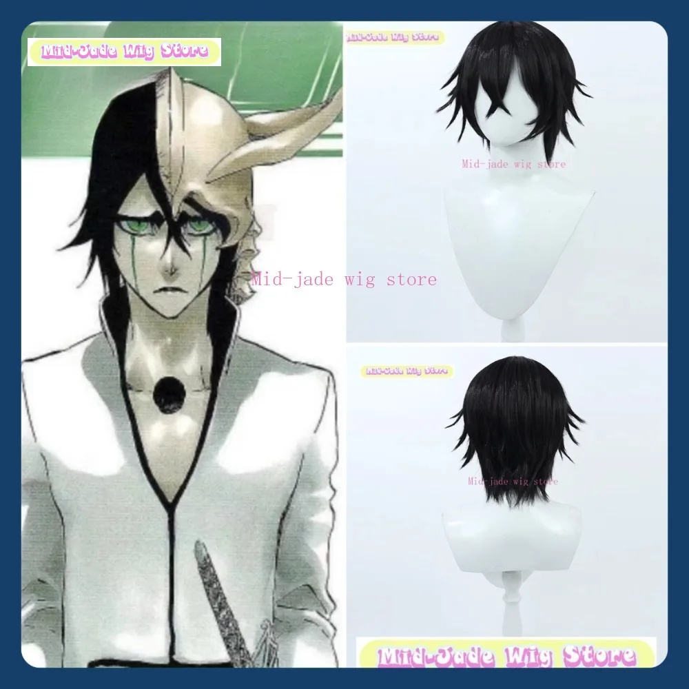 

Mid-jade Wig Store Ulquiorra Cosplay Wig Anime Game Role-playing Halloween Party Synthetic Wig