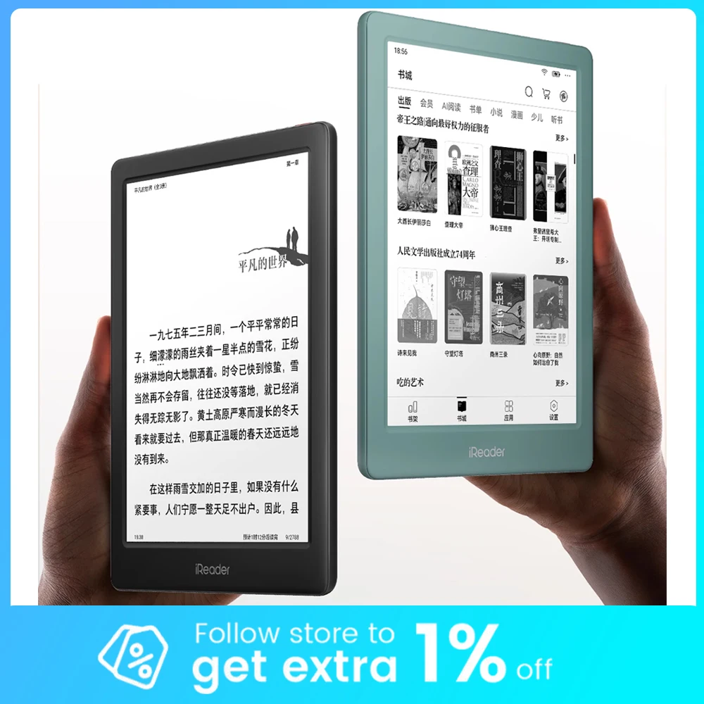 

iReader Light 4 Turbo E-Book Reader Ink Screen 1024*768 6 inches 212PPI Reader Eye Protection 1800mAh E-Book Reader