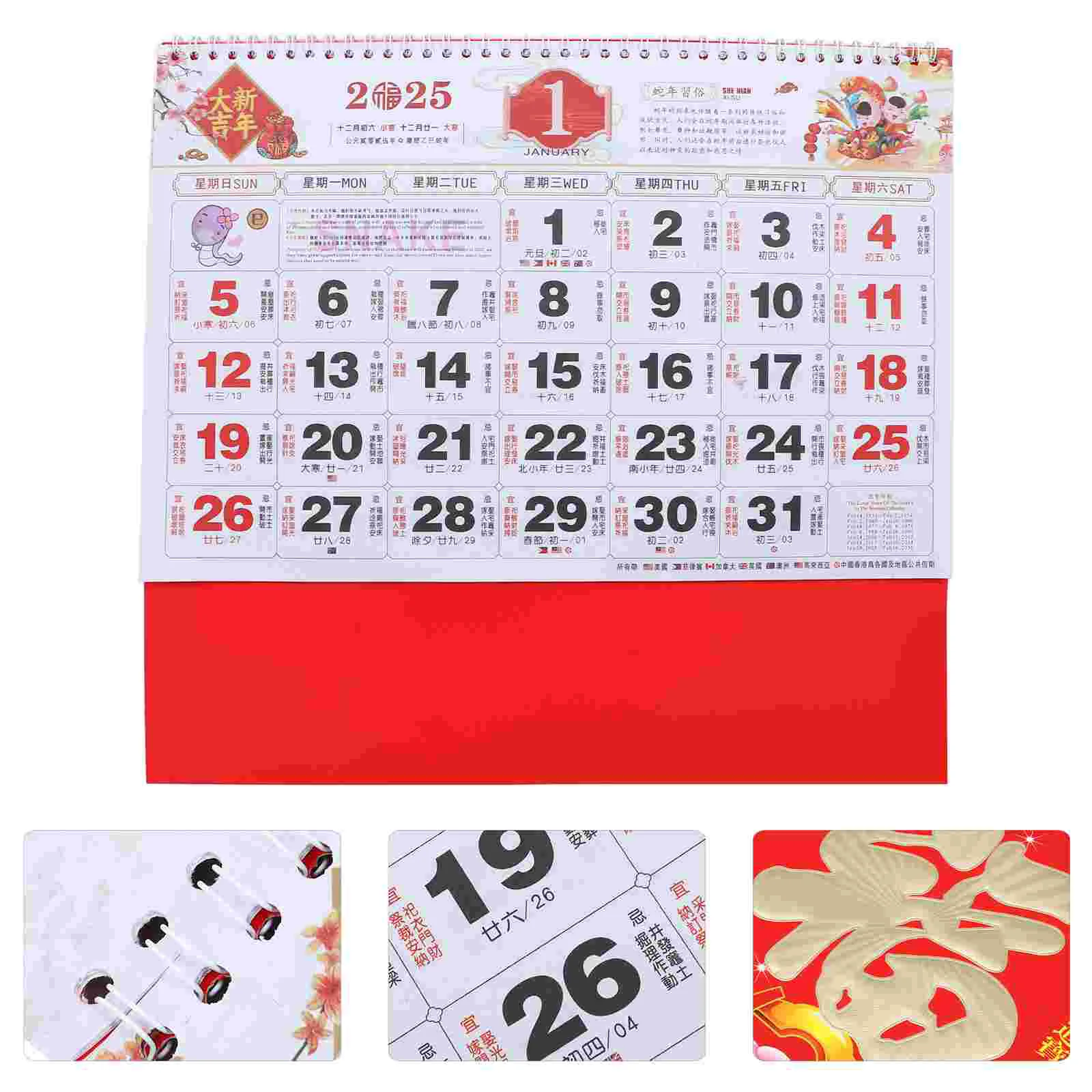 

Chinese Style Calendar Year Snake Wall Monthly Hanging Rattan Red Paper Office