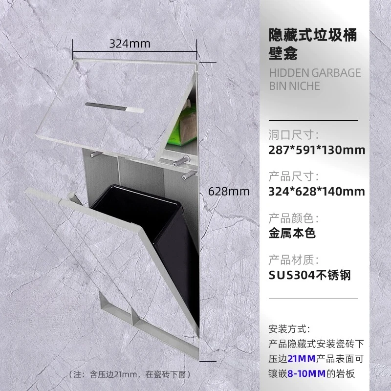 304 Stainless Steel In - Wall Recessed Niche with Embedded Trash Can, Toilet Brush Holder and Tissue Box for Bathroom