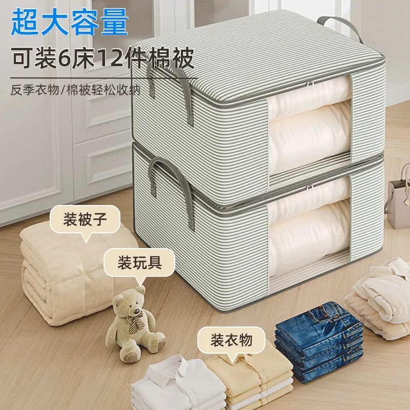 Striped Visual Quilt Storage Bag Household Large-capacity Clothes Quilt Moving Packaging Moisture-proof Dust-proof Storage Box