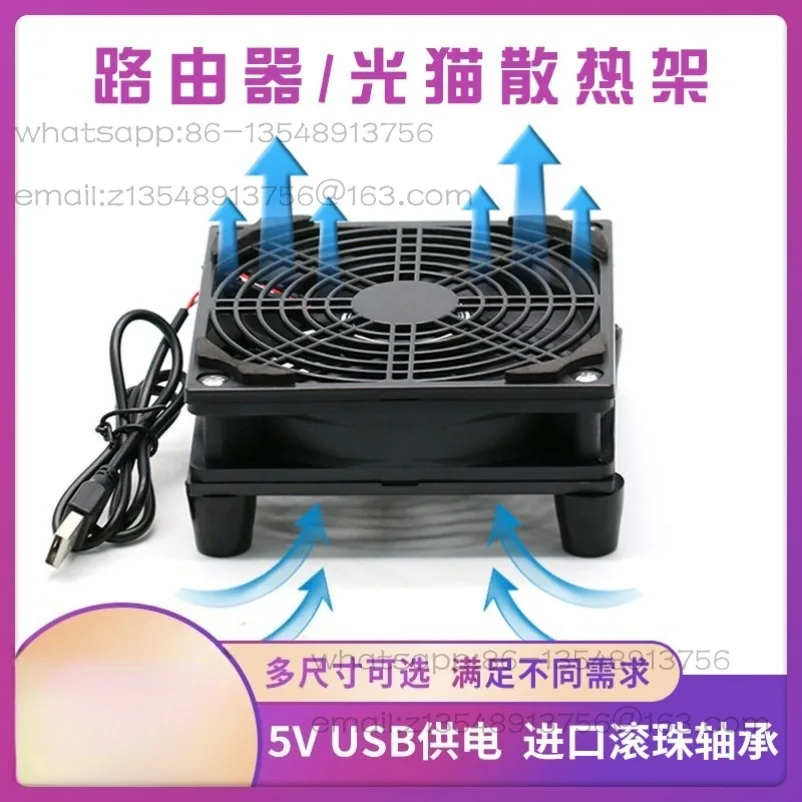 Imported Double Ball 12CM Router Cooling Fan Bracket 5V USB Set-top Box Broadband Cat Radiator Base