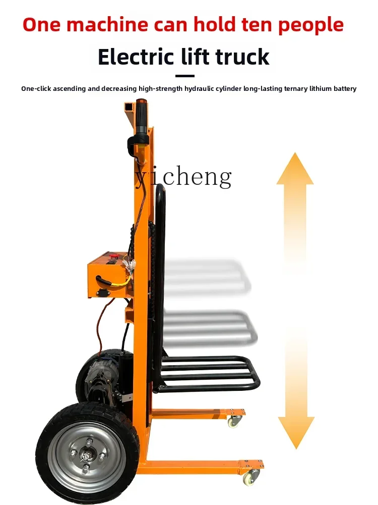TQH6.25 lifting trolley loading loading loading and unloading artifact handling lightweight manual hydraulic mini forklift