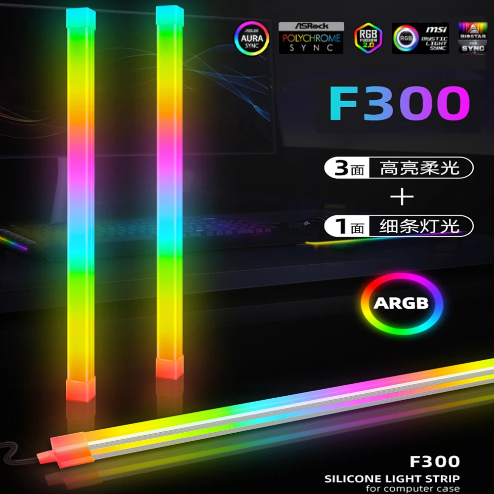 30cm Silicone Neon RGB LED Strip Computer Light Bar 5V 3PINx2+4PIN ARGB Motherboard Light-Strip PC Game Light PC Case Decor F300