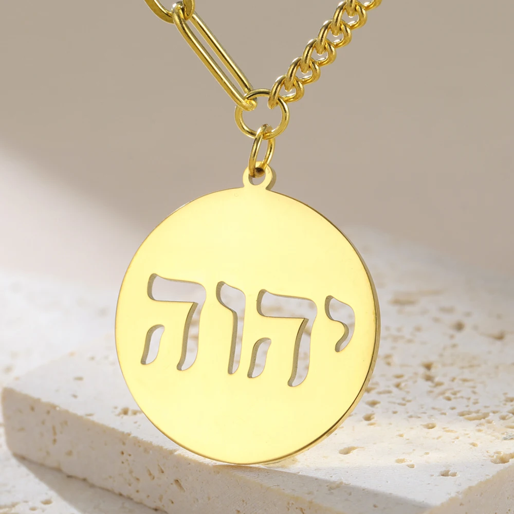 Dawapara Jüdische religiöse hebräische YHWH-Halskette, alter Name Gottes Jehovah Yahweh-Anhänger, Edelstahl-Schmuck – Detail 10