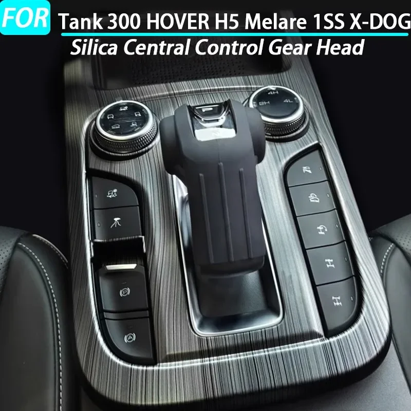 

Silica Car Central Control Gear Head Shift Knob Cover Sequin Trim for Tank 300 Interior Accessories 2022 2023 2024 2025