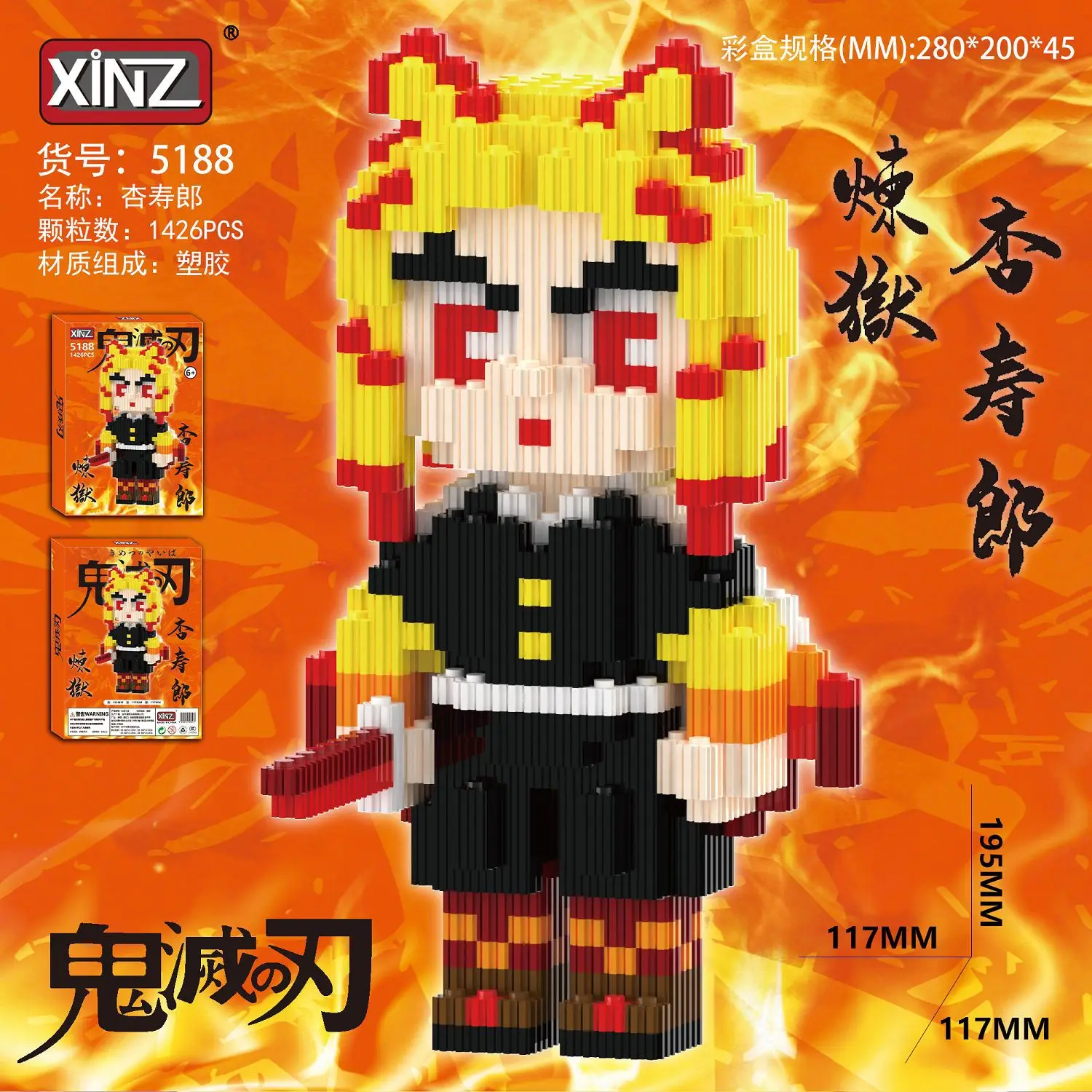 جديد شيطان القاتل ماجيك بنة Inosuke Shinobu Giyuu Nezuko Kanawo نموذج تجميعها JP أنيمي لعبة الطوب ل هدية الكريسماس #3