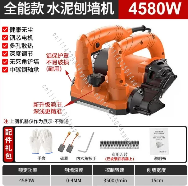 Wall Shovel Artifact  Wall Planer Wall Shovel Machine No Dead Angle Dust-free Concrete Renovation Putty Shovel Cement Grinding