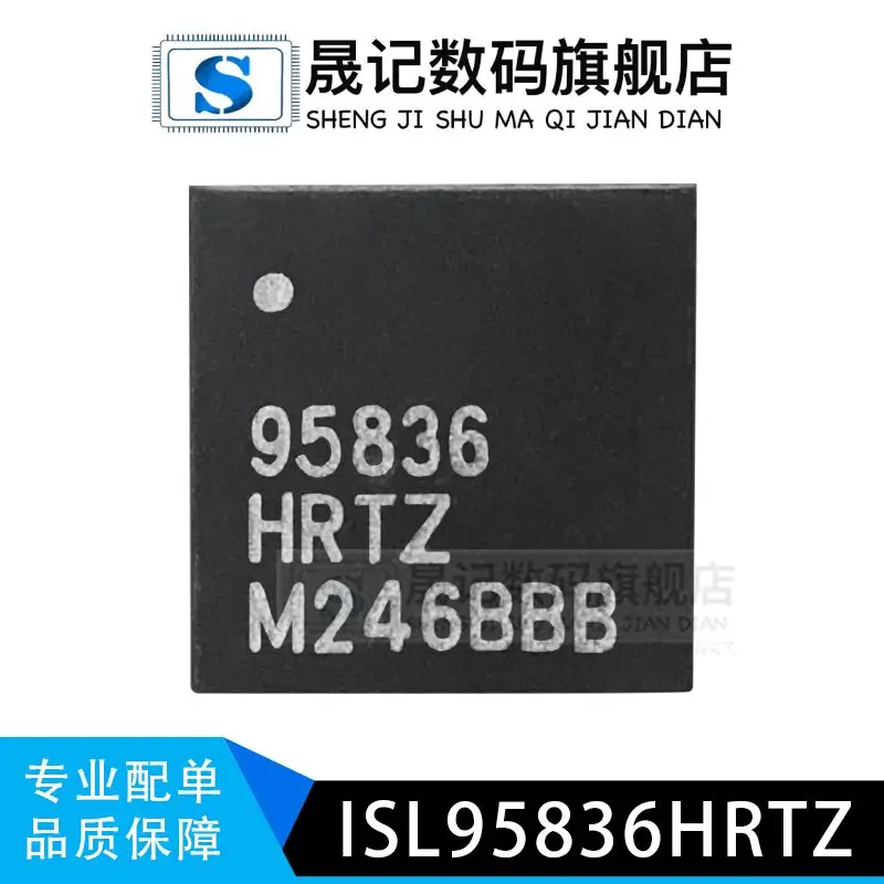 

ISL95831HRTZ ISL95831HRT ISL95836HRTZ ISL6334CRZ 10 шт.