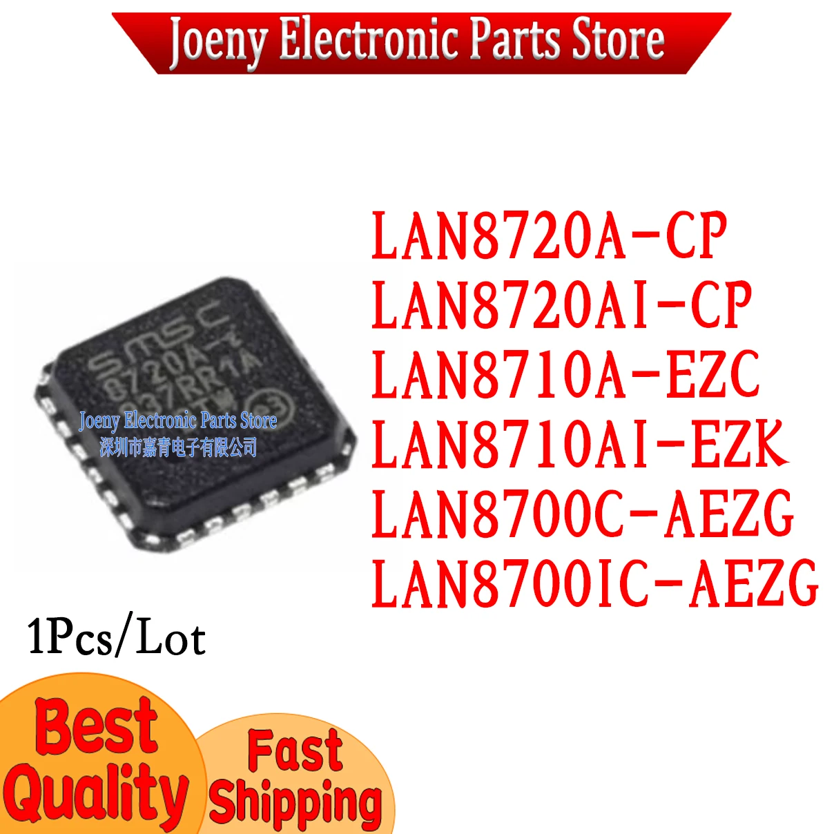 LAN8720A-CP LAN8720AI-CP LAN8710A-EZC LAN8710AI-EZK LAN8700C-AEZG LAN8700IC-AEZG PC shell