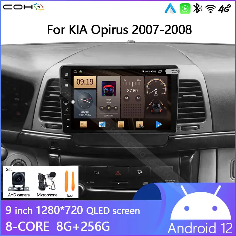 

Мультимедийный плеер для KIA Opirus 2007-2008, 9 дюймов, UIS7862S, 8 + 256 ГБ